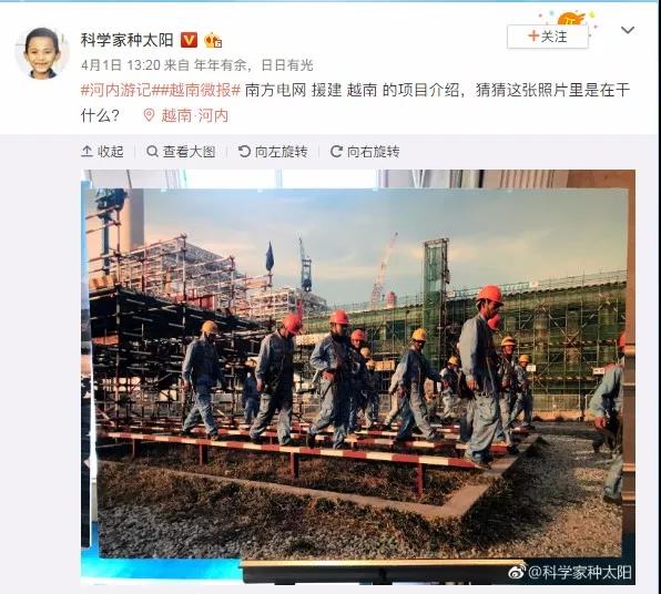 在越南，他們讓習以為常的東西成了中國名片