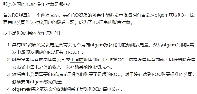 如何評價中國建立風電光伏“綠證”制度？