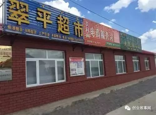 依靠美村網(wǎng)，95后小伙用互聯(lián)網(wǎng)+農(nóng)業(yè)改變農(nóng)產(chǎn)品銷售模式