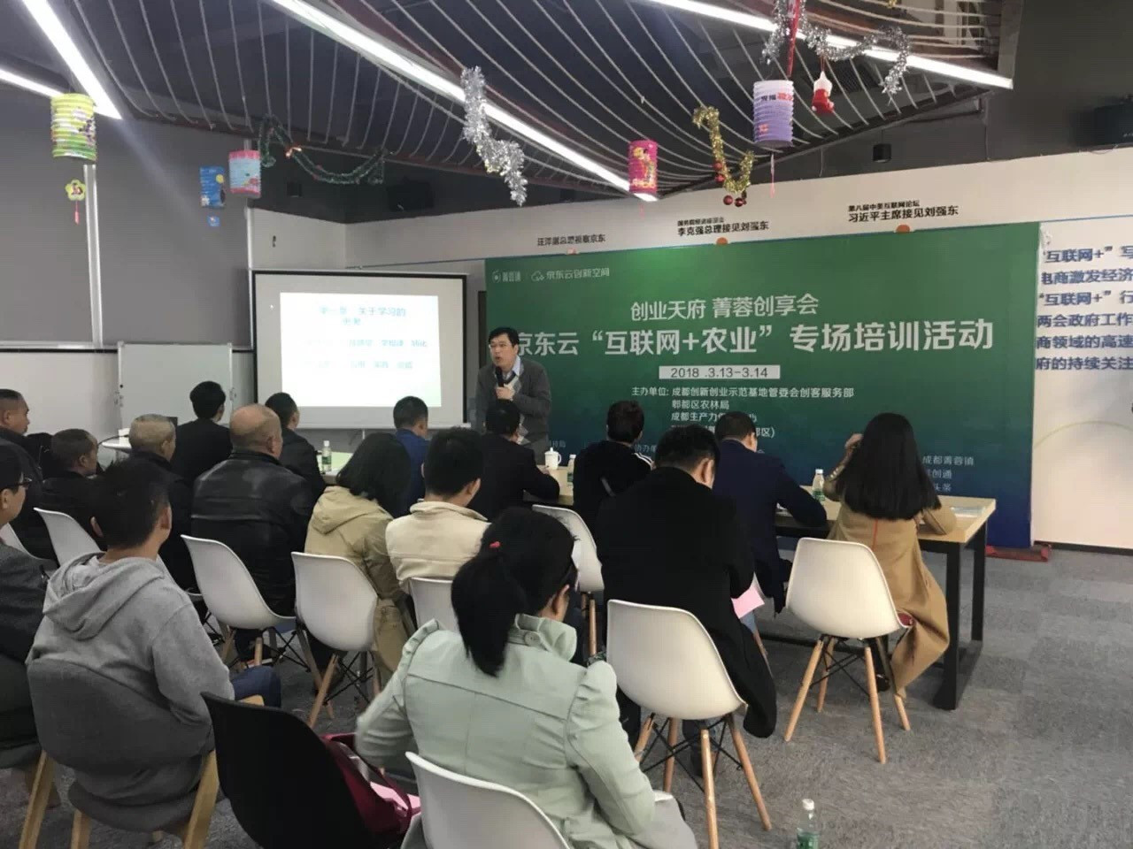 京東云“互聯(lián)網(wǎng)+農(nóng)業(yè)”專場活動完美落幕！