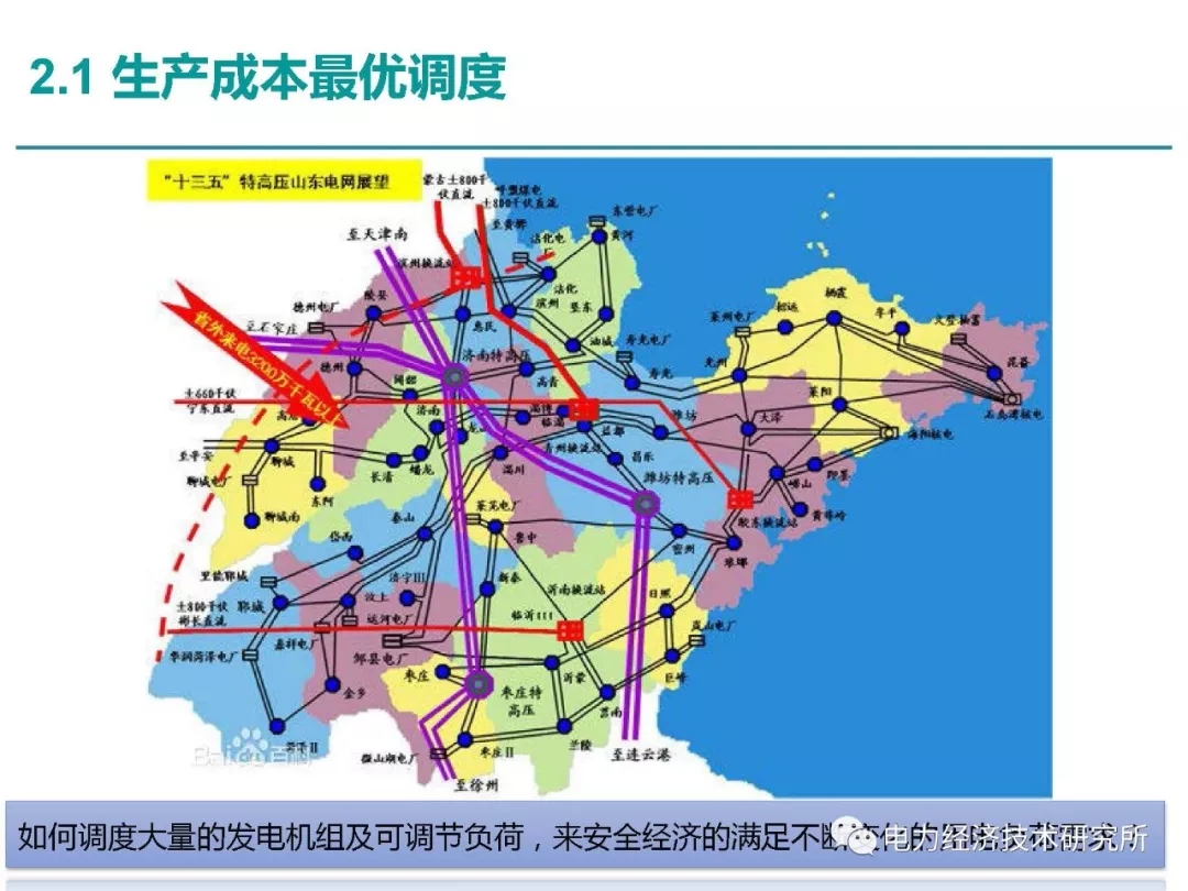 解讀丨如何管理電力現(xiàn)貨市場(chǎng)的價(jià)格波動(dòng)風(fēng)險(xiǎn)