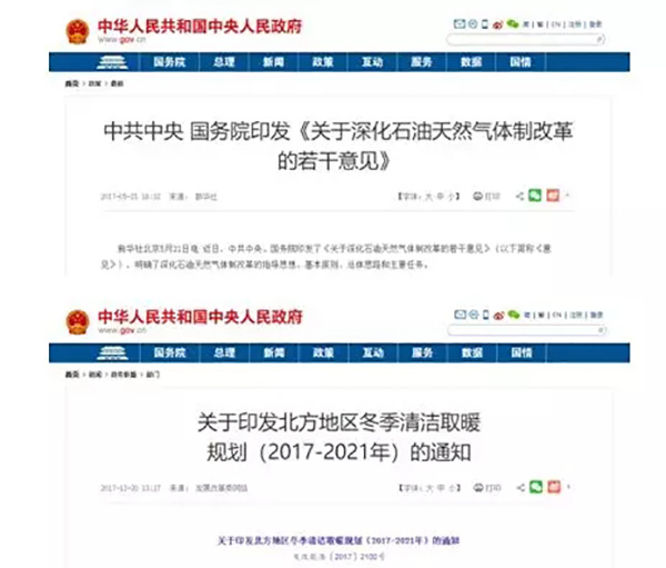 電力規(guī)劃設(shè)計總院：預(yù)計中國今年全社會用電量增速超過4%