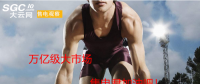 大云網售電觀察：萬億級大市場，售電君加油吧！
