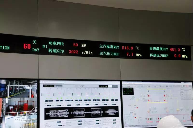 剛剛，中國投建的越南永新電廠并網(wǎng)成功！