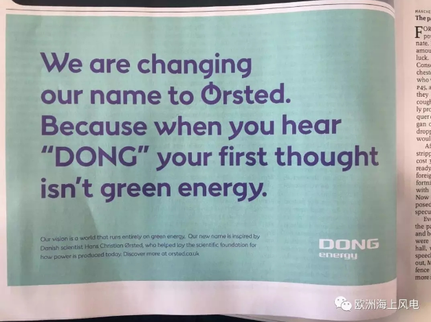 剛剛！德國公布第二輪海上風(fēng)電競標(biāo)結(jié)果 “零補貼”再次上演