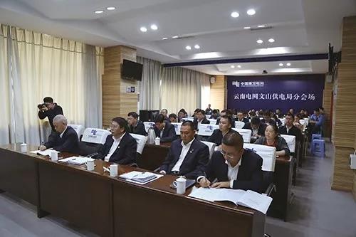 紅河供電局的“無(wú)紙化”運(yùn)動(dòng)