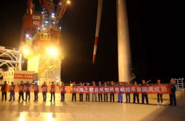 重磅！全球風(fēng)輪直徑最大抗臺(tái)風(fēng)型風(fēng)電機(jī)組成功吊裝！