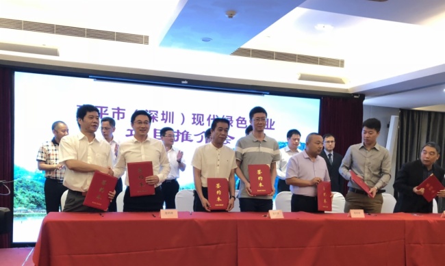 助推智慧農(nóng)業(yè) 優(yōu)特普成功簽約南平市“互聯(lián)網(wǎng) 鄉(xiāng)村振興”項目