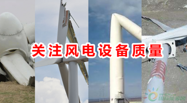 風(fēng)電向好，但仍任重道遠(yuǎn)！