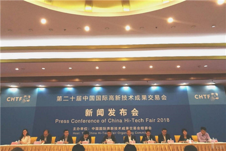 AI、5G、智慧城市匯集,高交會(huì)新聞發(fā)布會(huì)在京舉行