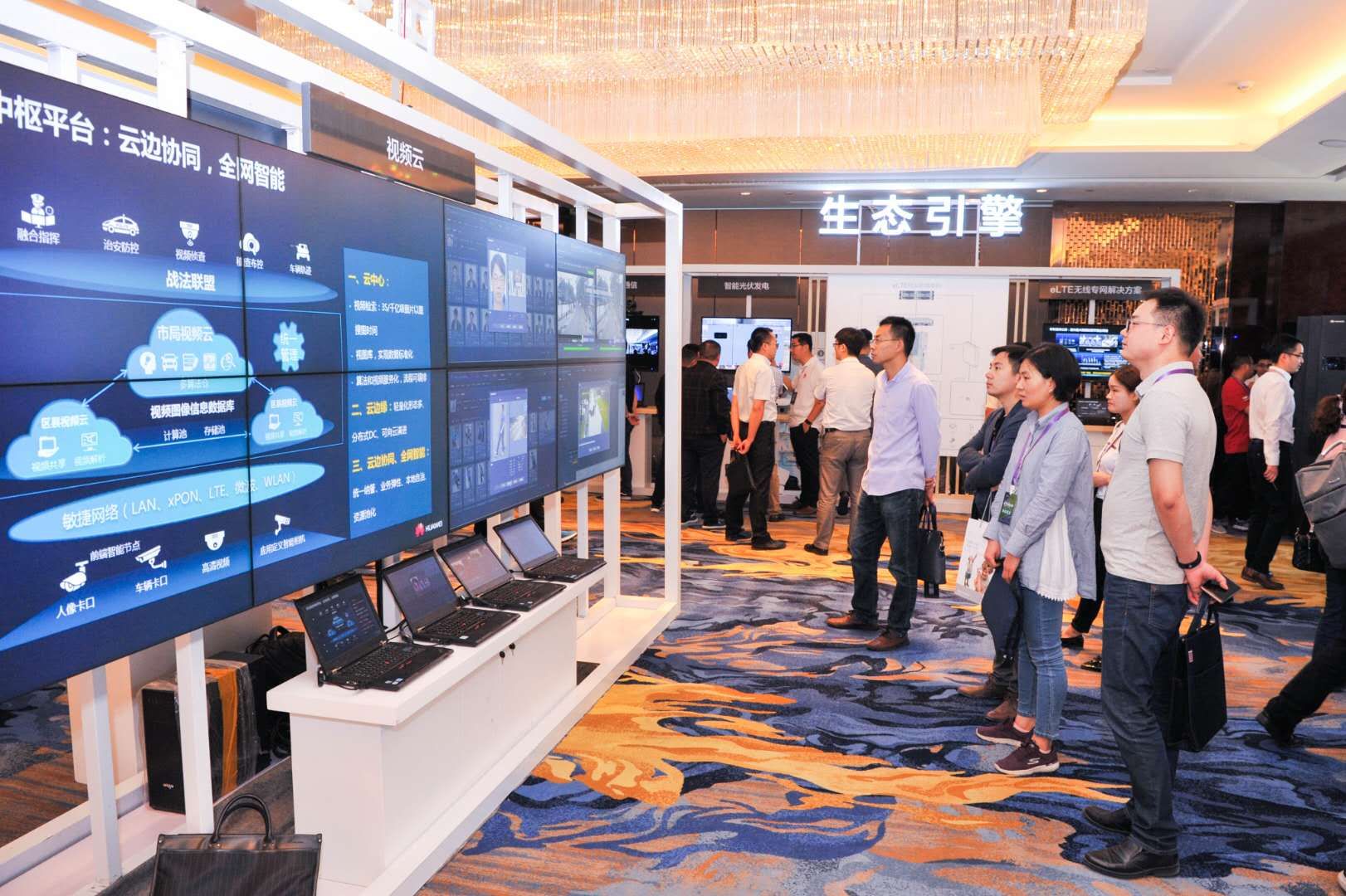 智慧城市、智慧醫(yī)療就在身邊 華為中國(guó)ICT生態(tài)之行2018帶你了解智慧鄭州