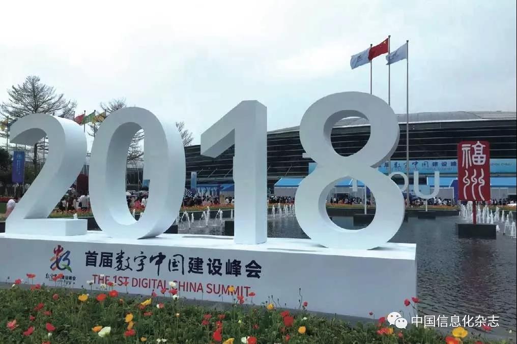 數(shù)字中國，離不開從芯到云的支持