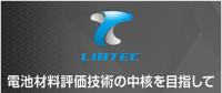 中日韓三國鼎立：誰將率先占領高性能電池市場？