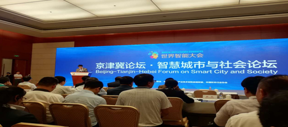 智慧城市發(fā)展吸引企業(yè)順勢而為，“中瑞創(chuàng)電力”為智能城市建設(shè)做保障