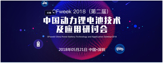 高鎳化趨勢下，動力電池企業(yè)如何找準方向