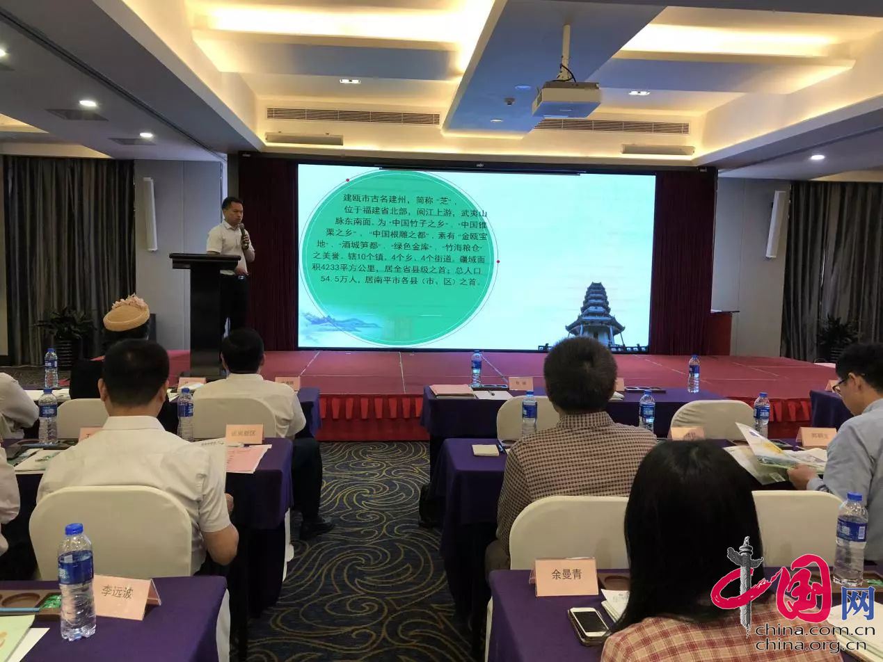 南平市農(nóng)業(yè)項目推介會啟動，德信數(shù)據(jù)助推互聯(lián)網(wǎng)+鄉(xiāng)村振興計劃