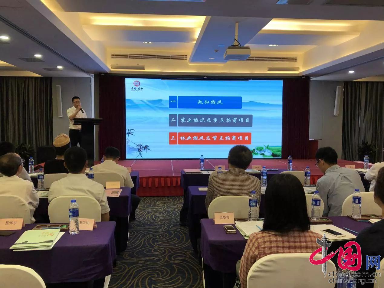 南平市農(nóng)業(yè)項目推介會啟動，德信數(shù)據(jù)助推互聯(lián)網(wǎng)+鄉(xiāng)村振興計劃