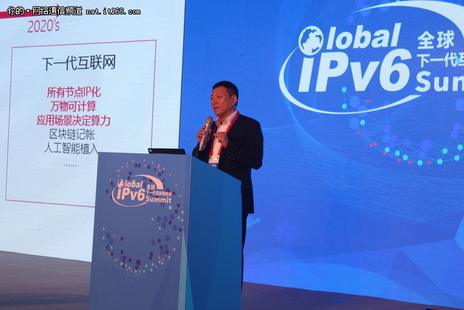 郭為:下一代互聯(lián)網(wǎng)助力智慧城市新發(fā)展