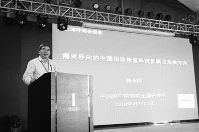 污染場(chǎng)地修復(fù)科技創(chuàng)新應(yīng)瞄準(zhǔn)什么方向？