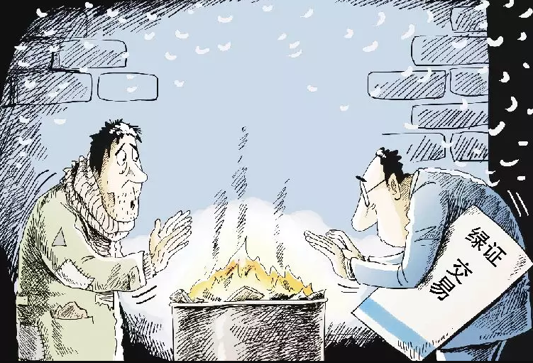 成交率僅為0.12%，綠證認(rèn)購(gòu)陷入停滯