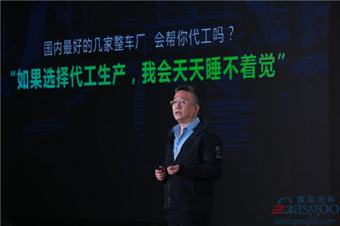 大洗牌降至 汽車代工模式還能走多遠？