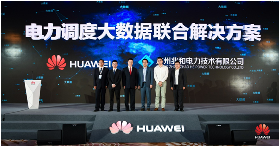 新ICT！ 比特驅(qū)動瓦特