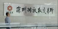 央視專題報(bào)道市屬國(guó)企節(jié)能減排成果<font color=