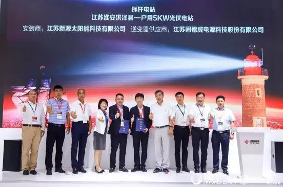 戶用光伏電站如何防范組件熱斑？