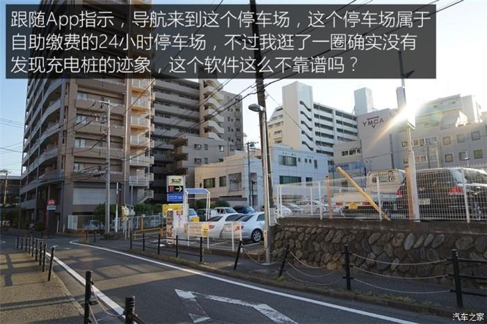 日本的充電樁比加油站還多？