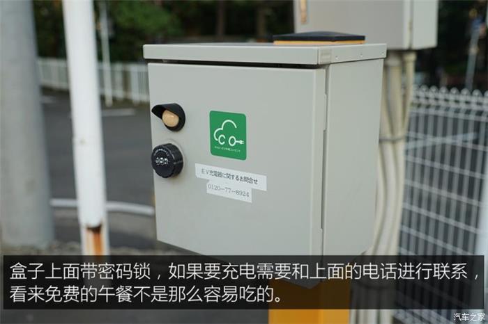 日本的充電樁比加油站還多？