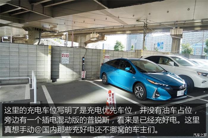 日本的充電樁比加油站還多？