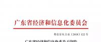 廣東電力現(xiàn)貨市場啟動在即：在9月底完成現(xiàn)貨市場機(jī)組發(fā)電成本測算