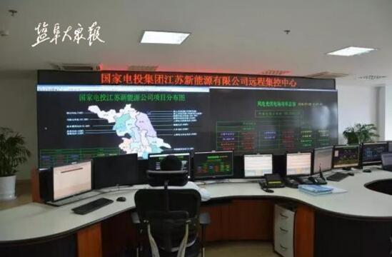 國(guó)家電投在鹽城裝機(jī)容量突破280萬(wàn)千瓦