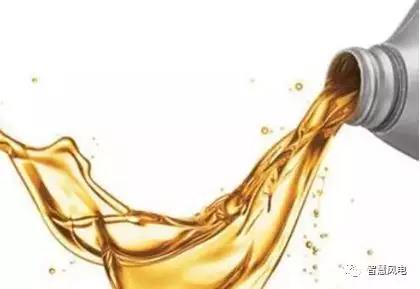 干貨丨風(fēng)機潤滑油了解一下