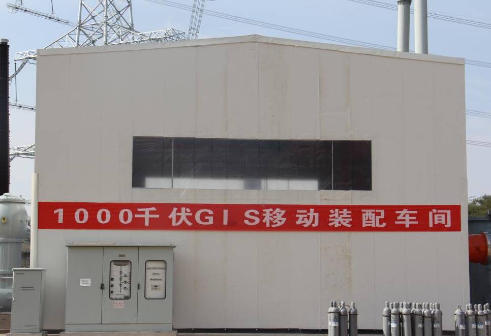 聚焦：特高壓變電站是怎樣建成的？