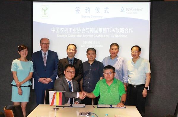 中德兩家行業(yè)機(jī)構(gòu)強(qiáng)強(qiáng)聯(lián)合 共同推進(jìn)風(fēng)電運(yùn)維和人員培訓(xùn)