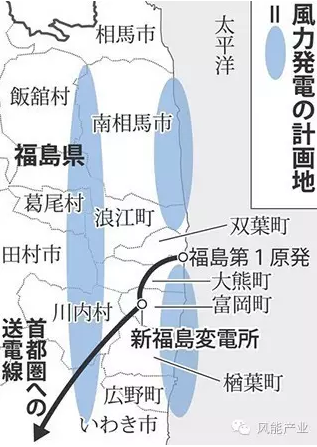 日本福島將建500兆瓦級(jí)的風(fēng)力發(fā)電站