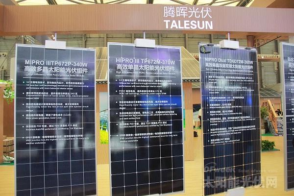 騰暉光伏常務副總裁董曙光：光伏市場將迎來去產(chǎn)能化過程