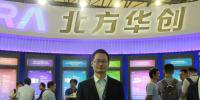 北方華創(chuàng)微電子副總裁李補(bǔ)忠：降本增效 <font color=