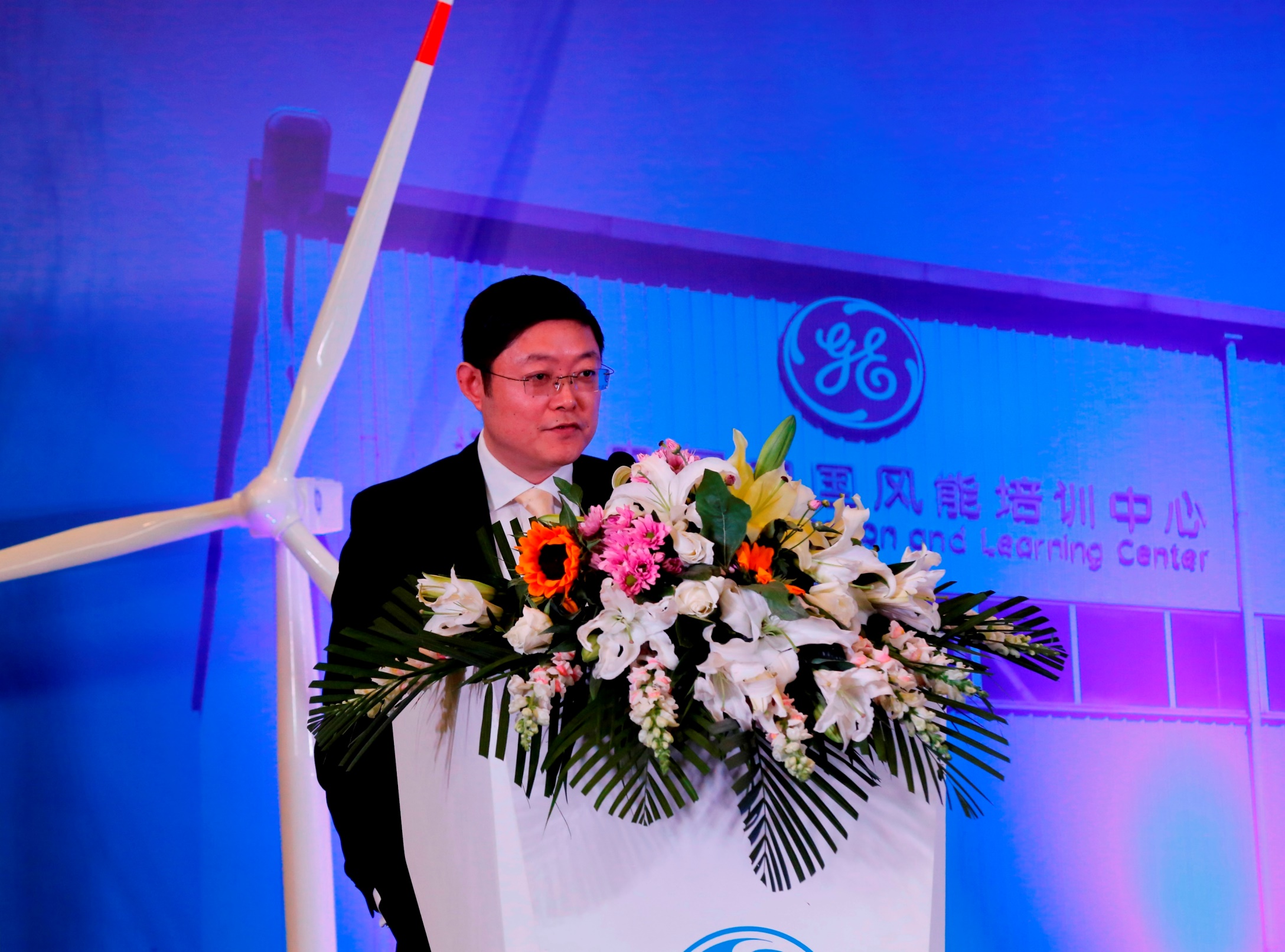 GE風(fēng)能培訓(xùn)中心正式落成 樹立風(fēng)電業(yè)培訓(xùn)標(biāo)桿