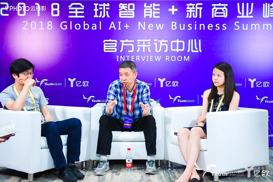 阿里王堅：沒有城市大腦作為基礎(chǔ)設(shè)施，智慧城市就是空談