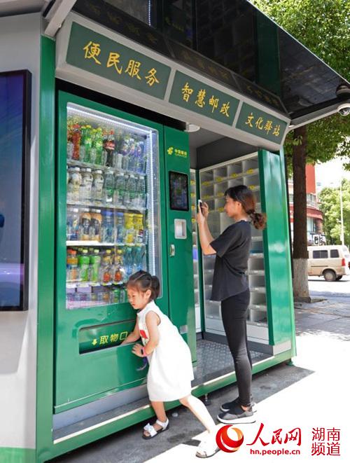 湖南首個(gè)智慧報(bào)刊亭亮相長(zhǎng)沙 推動(dòng)智慧城市“最后100米”建設(shè)