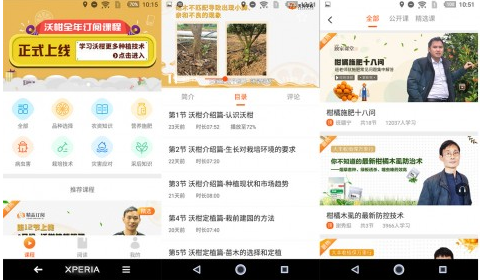 響應(yīng)總理號(hào)召，天天學(xué)農(nóng)用手機(jī)“新農(nóng)具”助力鄉(xiāng)村振興