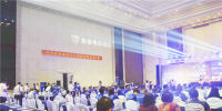 “共向藍海 揚帆領航” 森地青島商務年會火爆呈現(xiàn)