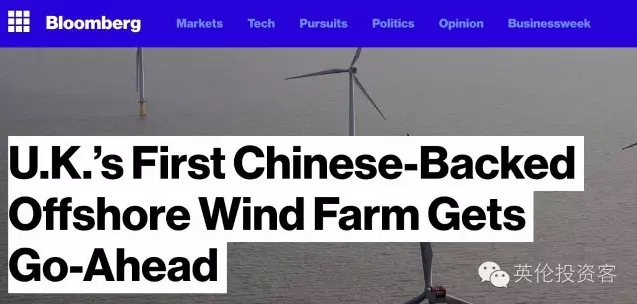 首單海外投資，國(guó)投電力17億正式收購(gòu)英國(guó)海上風(fēng)電項(xiàng)目