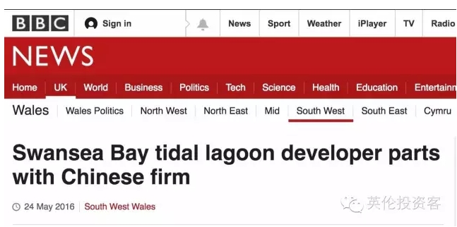 首單海外投資，國(guó)投電力17億正式收購(gòu)英國(guó)海上風(fēng)電項(xiàng)目