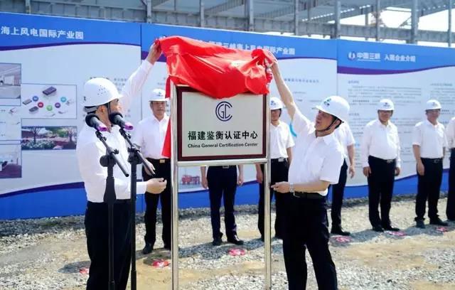 三峽集團4個海上風電產業(yè)重點項目同時開工！  海上風電觀察  3天前