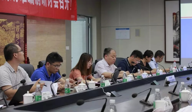 能源互聯(lián)網(wǎng)與儲(chǔ)能系統(tǒng)互動(dòng)規(guī)范國(guó)標(biāo)討論會(huì)在南京召開(kāi)