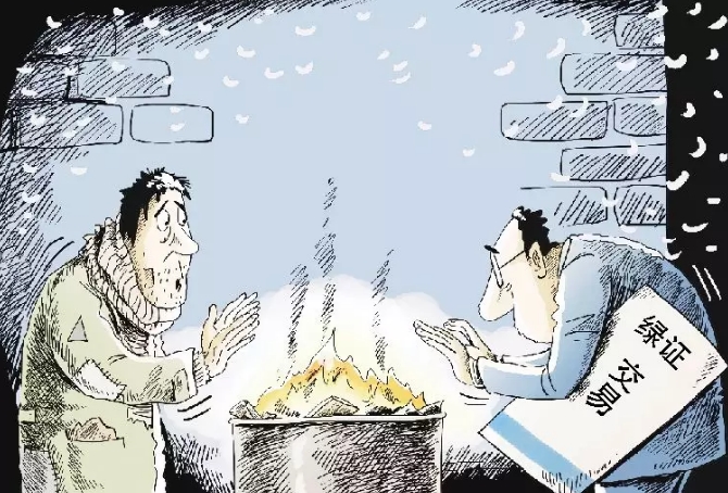 成交率僅為0.12%，綠證認(rèn)購陷入停滯。