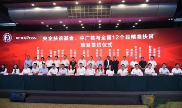 17個(gè)光伏、風(fēng)電項(xiàng)目將在12個(gè)國(guó)家級(jí)貧困縣落地 兜底扶弱11885人